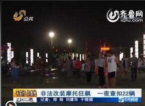 安丘视频,探寻这座古城的韵味与活力
