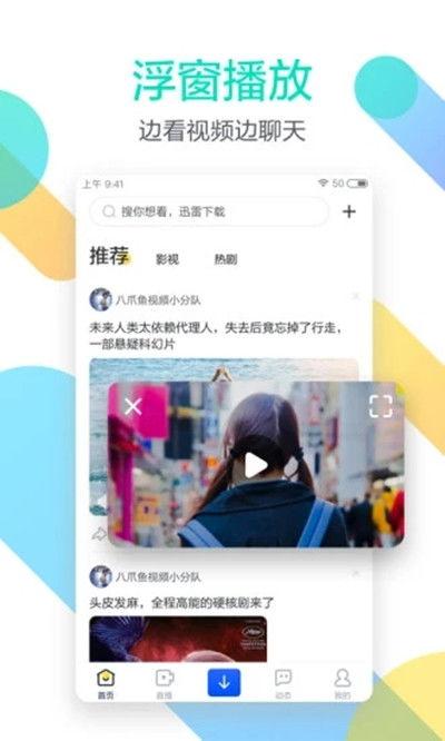 原 全 无码 迅雷下载,迅雷下载一网打尽
