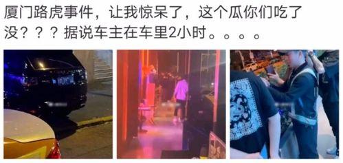 泉州网红吃瓜事件是真的吗,真相揭秘还是网络谣言？