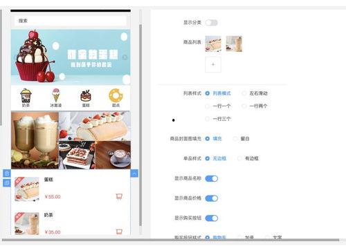小程序娱乐爆料怎么做,热门资讯一手掌握