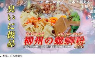 日本购物节目,潮流商品一网打尽