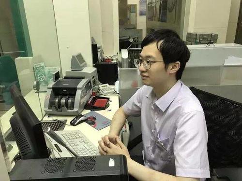 明星柜员个人介绍,闪耀金融界的服务之星