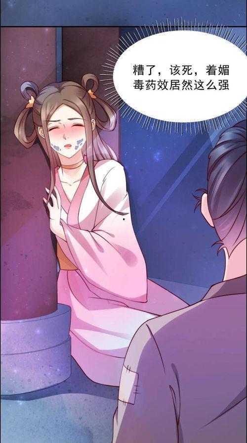 邪恶漫画之无码鸭舌帽,邪恶漫画中的另类幽默与讽刺