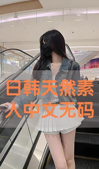 白石真琴无码下载 下载,一场视觉盛宴的探索之旅