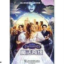 小说奇缘电影免费观看,免费畅享奇幻之旅
