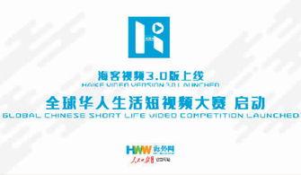环球华人爆料视频大全集,揭秘真实社会现象与人物故事大全集