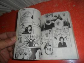 日本经典漫画书,穿越时空的悟空冒险