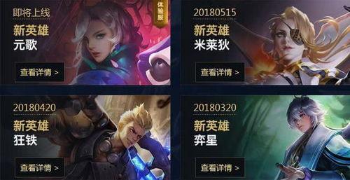 王者荣耀最新爆料今天直播,新英雄登场，神秘皮肤亮相！