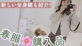 shiori 日本,走进神秘而美丽的Shiori世界