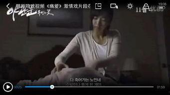 韩国电影佣人免费观看,揭秘韩国电影佣人免费观看背后的故事