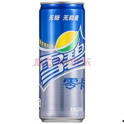 雪碧最新爆料事件视频在线观看,视频揭秘惊人真相，在线观看引热议