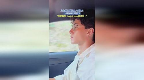 意大利男友明星,魅力四溢的浪漫偶像