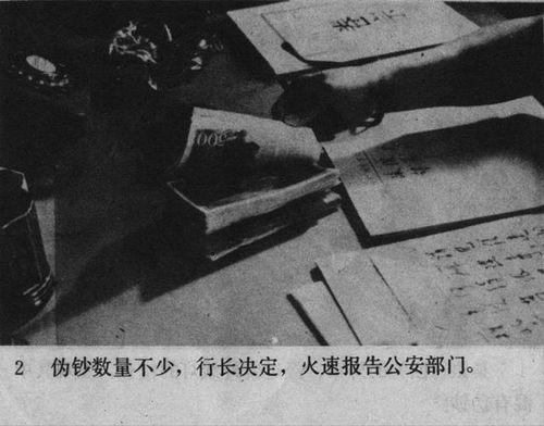 老公安侦破电影,老公安的智慧破案之旅
