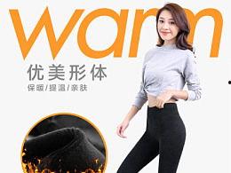 韩国美脚裤丝袜,时尚与舒适的完美融合