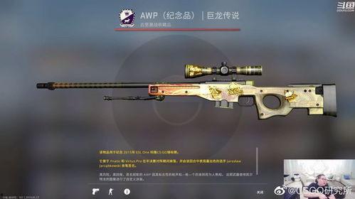 cfhd最新爆料龍狙,龙狙全新亮相，巅峰对决即将开启！