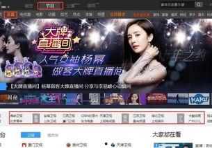 爆料桂哥直播回放视频下载,独家回放视频下载解析