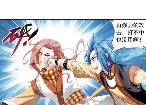 大主宰第17集免费观看,神秘力量觉醒，战局风云再起