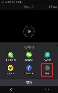 如何彻底删除视频,彻底删除视频，不留痕迹的终极指南