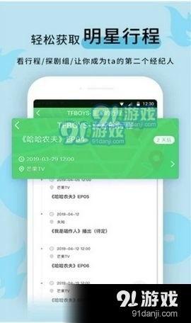 网免费吃瓜黑料泄密,黑料泄密背后的真相与反思