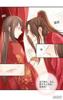 工无码兄嫁后编 1,工无码兄的甜蜜蜕变之旅