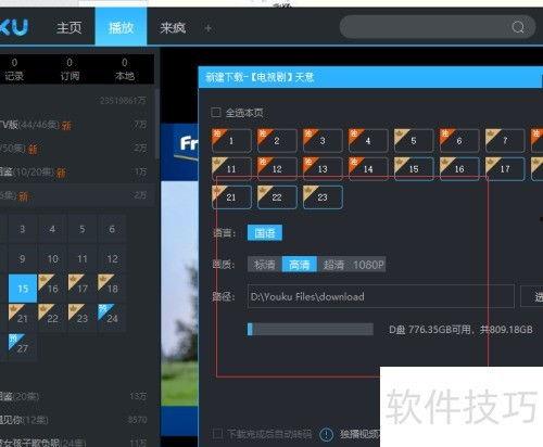 下载视频方法,下载视频的实用方法解析