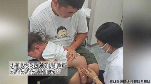 站着打屁股针视频,站立姿势下的疼痛体验