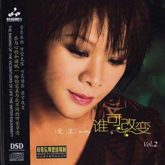 胭脂扣在线丝袜,丝袜诱惑下的情感纠葛