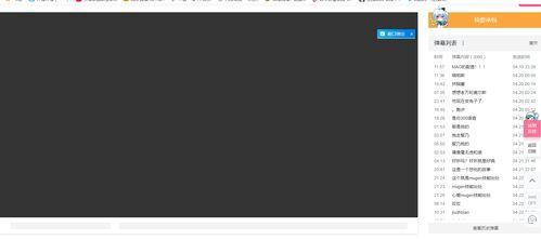 bilibili视频,揭秘幕后制作与观众共鸣