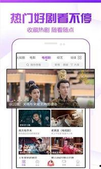 手机在线电影免费观看,手机在线电影免费观看攻略