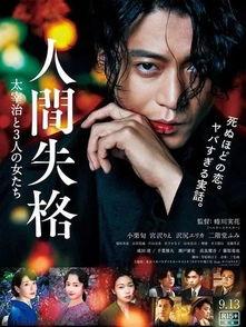 风流韵事日本,日本风流韵事探秘