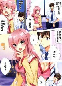 邪恶白丝袜漫画