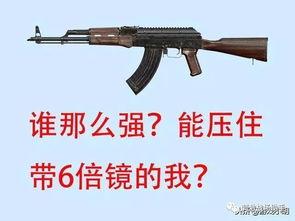 吃鸡ak最新爆料是什么,吃鸡AK全新升级，性能再创新高！