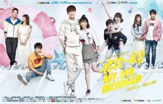 浪花一朵朵免费观看