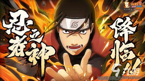 火影忍者山鸡鱼爆料视频