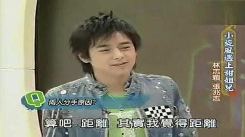 林志颖朋友爆料林心如视频