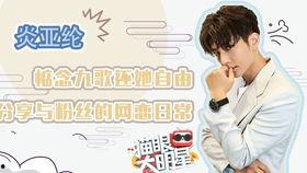 娱乐的爆料准吗,揭秘娱乐圈真相，准确度如何？