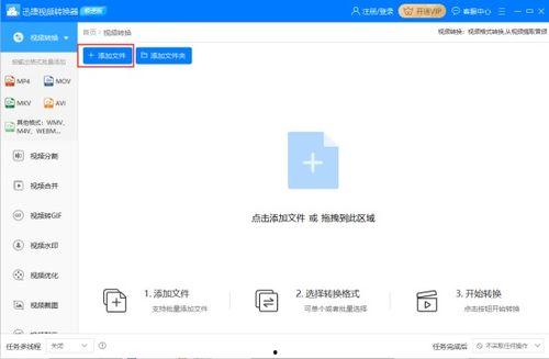 自慰无码 迅雷种子 mp4,迅雷种子MP4带你领略私密世界