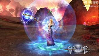 命运之轮视频,轮回命运，揭秘人生轨迹