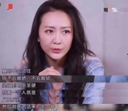 女星恋情爆料视频大全,视频大全带你领略明星情感世界