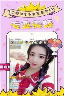 狼人干在线观看视频,干出真相，揭秘神秘之夜