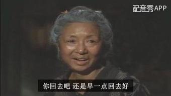 望乡日本原版迅雷,日本原版迅雷下的异域风情与思乡之情