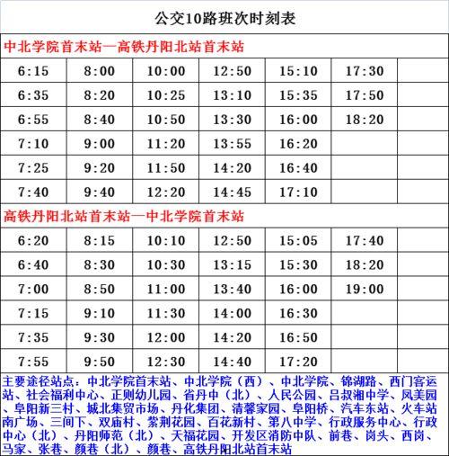 四川频道爆料节目单表最新,精彩内容抢先看