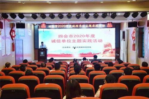 肇庆四会新闻爆料视频,揭秘事件背后真相