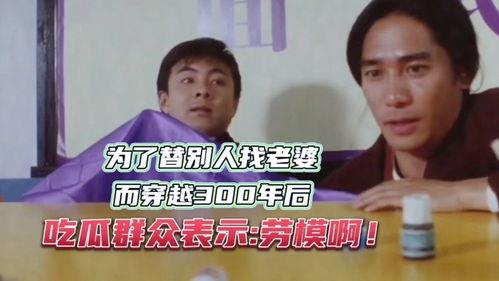 在线观看吃瓜群众视频,在线观看吃瓜视频背后的现象解析