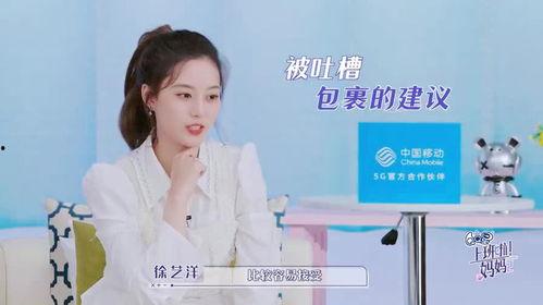 娱乐吃瓜明星团宠小说