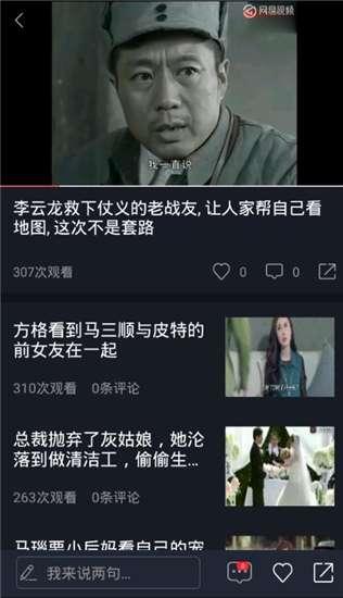 吃瓜娱乐视频网站