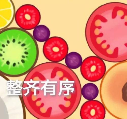 小游戏吃瓜娱乐,趣味吃瓜小游戏，轻松娱乐畅享欢乐时光