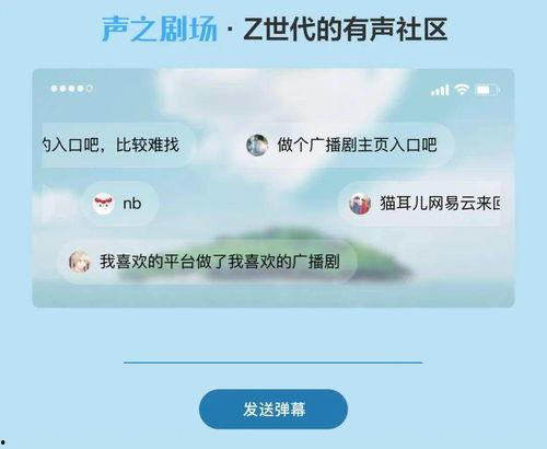 娱乐吃瓜酱的音频在哪找,探寻幕后故事