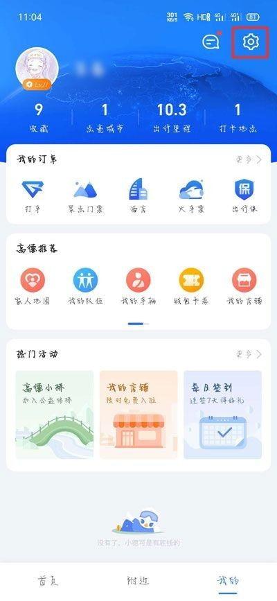 娱乐吃瓜语音包,语音包带你领略娱乐圈风云变幻