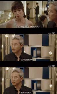 惊全娱乐圈都偷听我吃瓜